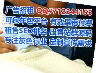 平度卵源电子科技有限公司